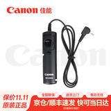 佳能（Canon）佳能快门线 RS-60E3遥控线 高速连拍拍照防抖 适用于佳能单反微单专微 200D二代 850D 650D 700D800D .