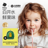 光合星球babycare儿童喝水魔法吸吸棒吸吸乐 饭后消化食吸管固体饮料19.6g