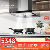 老板抽油烟机欧式顶吸双腔变频大吸力烟灶家用炉灶套装65D3S+51B0A天然气