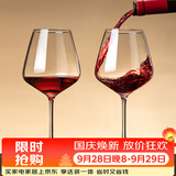 格娜斯（CRISTALGLASS）勃艮第红酒杯套装 家用大号水晶玻璃葡萄酒高脚杯酒具460ml两只