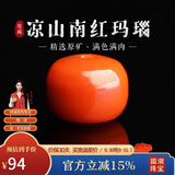 妍韵珠宝收藏级凉山南红玛瑙老型桶珠单珠散珠转运珠配件男女士款 7x6mm