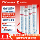 维德氧气瓶便携式供氧器孕妇老人吸氧高原旅游氧气罐鼻吸式1400ml*4