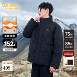 卡宾【蓄热三防】卡宾无缝羽绒服男冬季潮流时尚宽松保暖潮牌立领外套 煤黑色01 2XL /185/54