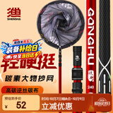 神鲨攻湖钓鱼抄网套装2.4米抄网竿碳素抄网杆抄鱼网捞鱼网兜渔具用品