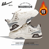 回力（Warrior）官方男鞋板鞋男秋季皮面运动鞋男士厚底百搭休闲鞋子男款