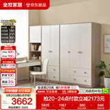 全友家居 男孩女孩成品衣橱立柜青少年衣柜书桌一体储物柜子组合家具