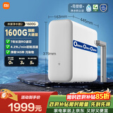 米家【爆款新品】小米净水器2 1600G  7年长效RO 母婴级直饮水滤芯 家用厨房台下净水机MR16122