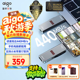 爱国者（aigo）256GB Type-C USB3.2 手机电脑双接口U盘U357 读速440MB/s 商务办公多功能优盘