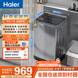 海尔（Haier）全自动波轮洗衣机 10KG 超薄 变频一级能效 超薄 家电家用补贴以旧换新京东自营 XQB100-BZ20D0