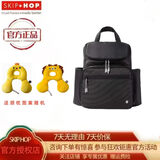 SKIP HOP妈咪包大容量 多功能妈咪包 手提 妈咪包双肩 时尚背包 Forma NEXT  黑色