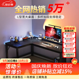 心有良家电脑桌办公桌转角组合家用学习桌转角L型桌子A029 180*120cm