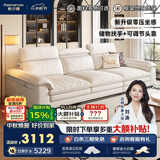 帕沙曼（pashaman）多功能猫抓布艺沙发客厅2026奶油风小户型沙发豪华2.4米2588ZF