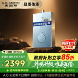史密斯（A.O.SMITH）佳尼特【小精钢TCS5】13升燃气热水器  持久恒温大水量 天然气家用 以旧换新 JSQ26-TCS5