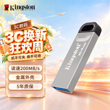 金士顿（Kingston）64GB USB 3.2 Gen 1 U盘 DTKN 大容量U盘 金属外壳 读速200MB/s 学习办公投标电脑车载优盘