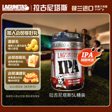 喜力旗下啤酒（Heineken）拉古尼塔斯5L桶装IPA精酿啤酒荷兰进口