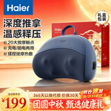 海尔（Haier）【中秋节礼物】颈椎按摩器腰部按摩仪按摩枕头颈部肩颈背部按摩靠垫腿全身送长辈HHZ-Y602L-Pro