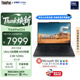 ThinkPad【国家补贴15%】联想E14笔记本电脑 AI PC 商务办公学生轻薄本 酷睿Ultra5 16G 1T 2.8K黑色