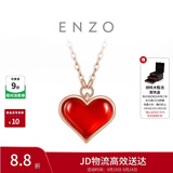周大福ENZO红心18K金爱心红玉髓钻石项链 EZV8202 40cm本命年礼物