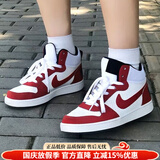 耐克（NIKE）女鞋 秋季新款高帮运动鞋轻便时尚休闲鞋透气板鞋子女 103-新年红-店长主推 37.5