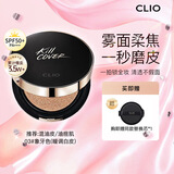 珂莱欧（CLIO）小磁铁气垫BB霜定妆遮瑕提亮不脱妆03号15g*2生日礼物送女友