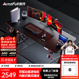 傲风A4Pro电竞桌实木电动升降电脑桌办公书桌子黑色1.8*0.8m