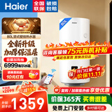 海尔（Haier）平板太阳能热水器水桶/水箱家用阳台壁挂式80/100升电热水器大容量全天候热水水箱防冻以旧换新 80L【升级款】竖式太阳能单水箱