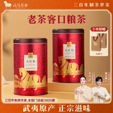八马茶业武夷岩茶 大红袍 浓香型功夫茶乌龙茶一级240g罐装口粮茶自己喝