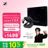 森海塞尔（Sennheiser）【宋威龙同款】MOMENTUM真无线4代蓝牙音乐耳机 主动降噪定制礼盒 适用苹果华为 中秋礼物