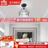 雷士（NVC） 餐厅灯 北欧灯具 铁艺吧台餐吊灯 工业风现代简约创意灯具餐厅灯 北欧几何 鸟巢镂空【带7瓦光源】