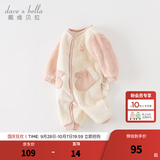 戴维贝拉（DAVE＆BELLA）婴儿睡衣新生儿连体衣男宝爬服女宝衣服0-3个月秋冬新款外出服 灰粉色【DB4237051】 73cm （建议身高66-73cm）