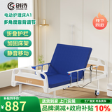 创诗电动护理床老人医疗院专用智能床家庭瘫痪病人可大小便多功能翻身 A1小户型【电动起背】基础款 康养门诊机构集采