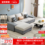 全友家居现代简约风L型布艺沙发家用客厅科技布转角沙发小户型可拆洗 灰蓝|科技布沙发|面料可拆洗|右妃位 三人位 2.92m