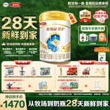 伊利金领冠珍护幼儿奶粉3段12-36月900g*6罐 HMO乳源 28天新鲜到家