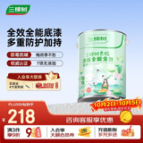 三棵树漆乳胶漆室内底漆云绘净味全能全效底漆油漆涂料墙面漆 5L