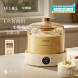 OIDIRE（偶点）酸奶机 家用全自动酸奶发酵机纳豆米酒泡菜小型智能发酵机玻璃内胆+玻璃分杯 ODI-SA23