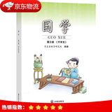 【现货速发】小学国学经典教材育灵童儿童经典诵读育灵童国学教材 国学第三册二年级上册千字文