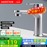 华帝（VATTI）面盆水龙头卫生间洗手盆冷热双控龙头洗脸盆水龙头042C-024元宝