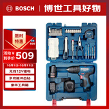 博世（BOSCH）电钻12V锂电家用手电钻钻墙打孔拧螺丝GSB120单电 84附件手动工具