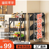 溢彩年华免安装移动书架小推车厨房置物架零食收纳架卫生间储物架子黑1860