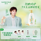 惠润（SUPER MiLD）【王曼昱同款】韧发修护护发素600ml芳香润发乳生姜护发素自营