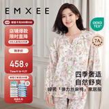 嫚熙（EMXEE）【唐艺昕同款】春夏孕妇丝麻棉哺乳睡衣产妇胸垫月子服家居服 M码