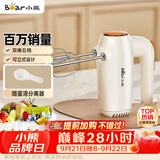 小熊（Bear）打蛋器 家用电动打蛋机 迷你奶油打发器 烘焙手持自动搅蛋器搅拌器  打蛋棒DDQ-B01K1