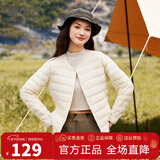 雪中飞轻薄羽绒内胆女式2026年新款秋冬季专柜薄款羽绒服女外套 米白【新国标90绒】 3XL (180) 【建议135-150斤】