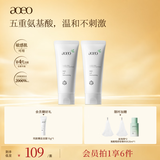 AOEO氨基酸山茶花洗面奶女旅游出游焕新洁面乳男控油保湿护肤品100g 洗面奶100g*2