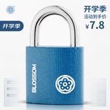 梅花（BLOSSOM）通开锁挂锁门锁电力表箱锁BC2932-1蓝30MM一把钥匙开多把锁