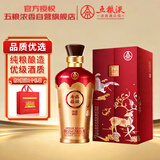 五粮液股份  福禄寿禧六合同春 浓香型白酒 52度 500mL  送礼礼物
