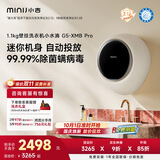 小吉（MINIJ）小水滴壁挂洗衣机1.1kg迷你内衣洗衣机一级能效母婴认证G5-XMB Pro