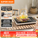 苏泊尔（SUPOR）电陶炉煮茶电磁炉家用超薄围炉煮茶炉新型电磁炉灶火锅大功率电池炉大面板炒菜C22-CS06