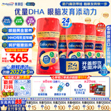 美赞臣（MeadJohnson）加拿大美赞臣Enfamil A+ 3段幼儿奶粉/液态奶/美赞臣水奶 原味237ml*24瓶