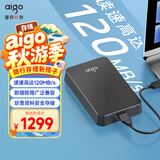 爱国者移动硬盘 2TB USB3.0 HD809黑色 2.5英寸机械硬盘兼容Mac 电脑外接高速传输商务便携